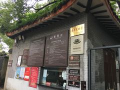 -东湖落雁景区