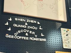 -Gee Coffee Roasters(万象天地店)