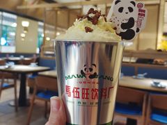 -马伍旺饮料厂(景枫中心店)