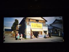 -德信影城(万泰城店)