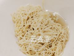 -星河湾半岛酒店-真粤中餐厅