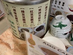 -阿殳咖啡(水围村店)