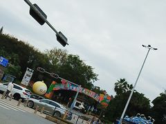 -观澜湖生态运动公社