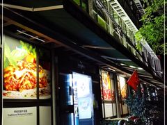 -婕妮璐超市 Jenny Lou’s Shop(三里屯店)