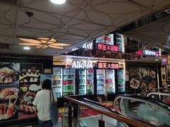 -乐天大喜屋(创兴广场店)