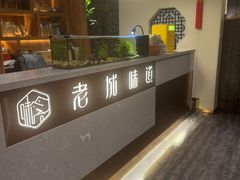 -老城味道·传统天津菜(杨柳青店)