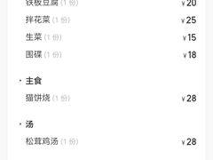 -红沃鳗鱼黑牛烤肉店(不老街店)