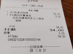 -星巴克(北京惠新东街店)