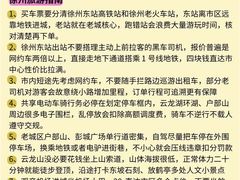 -徐州博物馆