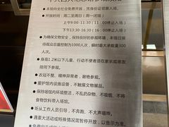 -中共四大纪念馆