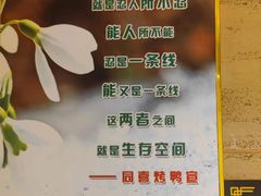 -同喜烤鸭店(光芒店)