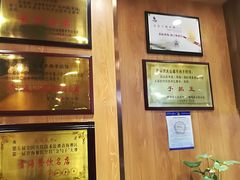-清真益鑫羊肉手抓馆(南大街店)
