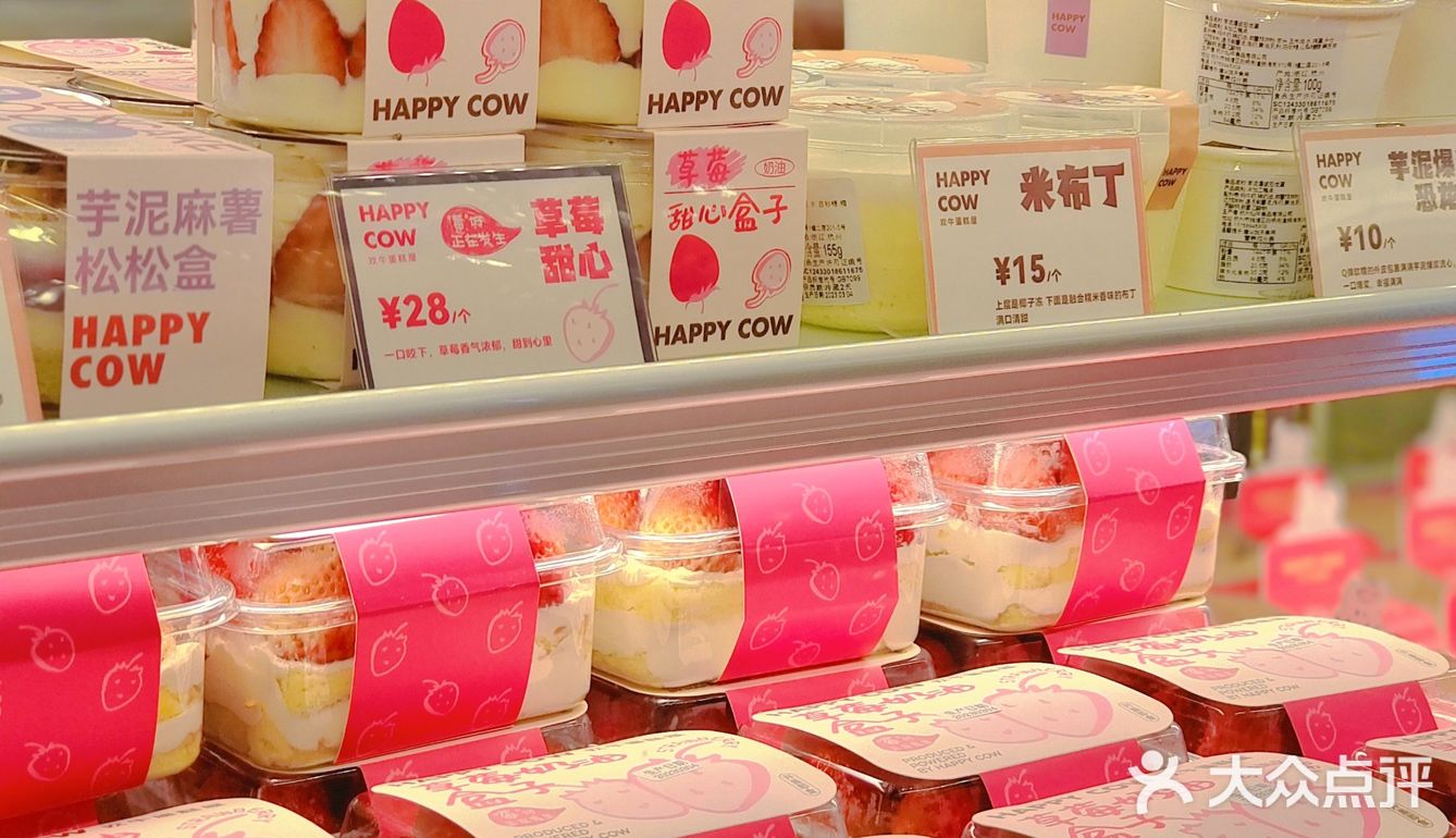 杭州探店 | 甜品脑袋一定要去逛逛
