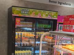 -味多美蛋糕(台湾街店)