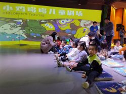 点击看大图 -小鸡哆哆故事屋·儿童乐园(嘉里城店)