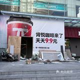 肯悦咖啡和肯德基的关系是？