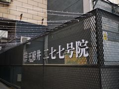-老北京风情街