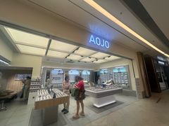 -AOJO眼镜(南翔印象城MEGA店)