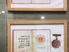 -上海仁爱医院口腔科 · 种植