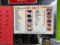 -翠苑甜品专家(北角道店)