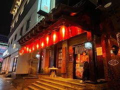 -芥岛(河北大街店)