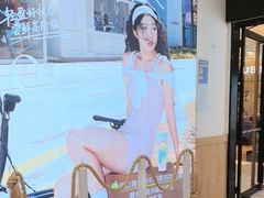 -Blueglass酸奶(财富购物中心店)