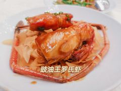 -寻味顺德·顺峰山庄(大良店)