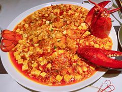 麻婆豆腐烧波士顿-甄御•海鲜新青岛菜(麦岛店)