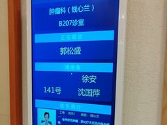 -上海广德中医门诊部