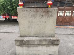 -南关石牌坊古镇