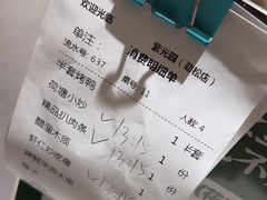 -紫光园(劲松店)