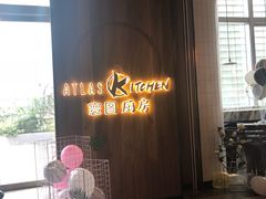 -ATLAS COFFEE(雅居乐中心店)