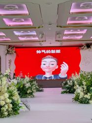 -Doris一站式游轮婚礼船东直营店(外滩店)