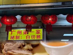 -裕华(南华东路店)