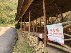 -韶关经律论国际酒店温泉