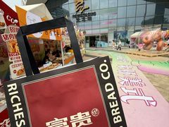 -宝龙城(杭州滨江店)
