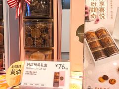 -巴黎贝甜(大宁国际商业广场店)