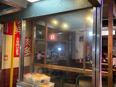 -公交新村粉店(赤岗冲店)