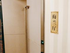 -御苑宾馆-中餐厅