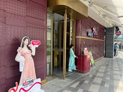 -涮福記·现切牛羊肉火锅(世纪汇店)