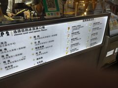 -N2怪咖冰淇淋(金安店)
