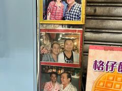 -利强记北角鸡蛋仔(弥敦道店 )