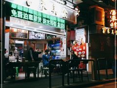 -富来美食