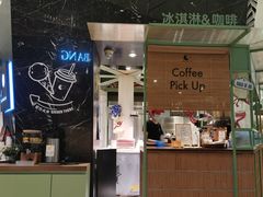 门面-LUNEURS月乐诗 冰淇淋咖啡(环贸店)