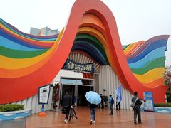 -南宁方特东盟神画