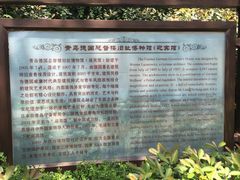 -青岛德国总督楼旧址博物馆