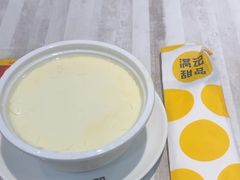 -满记甜品(水游城店)