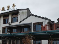 -七的湖·晚芳亭·阳澄湖农家菜·大闸蟹(莲花岛店)