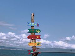 -三亚西岛海洋文化旅游区