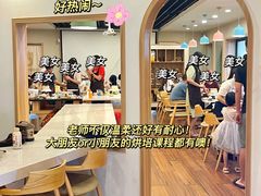 -皇子烘焙手作 prince baking(天河店)